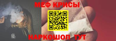 гашик Рыбинск