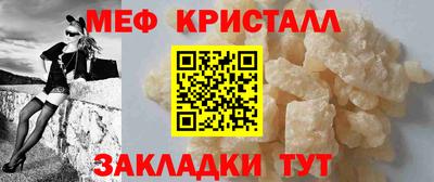 а пвп мука Рузаевка