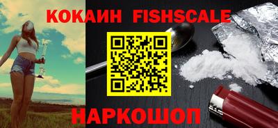 кокаин перу Рязань