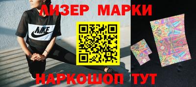 кокаин перу Рязань