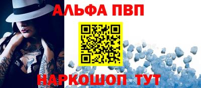 гашик Рыбинск