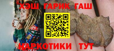 а пвп мука Рузаевка