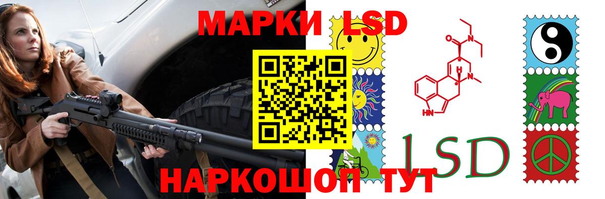 Лсд 25 экстази ecstasy  Вход с VPN  Мыски  Лсд 25 экстази ecstasy 